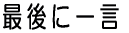 ŌɈꌾ
