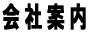 Јē 