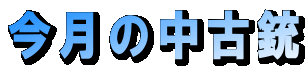 ̒Ïe 